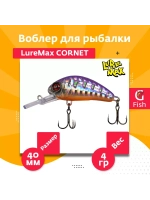 Воблер для рыбалки LureMax CORNET 40FDR-127 4,5 г. плавающий
