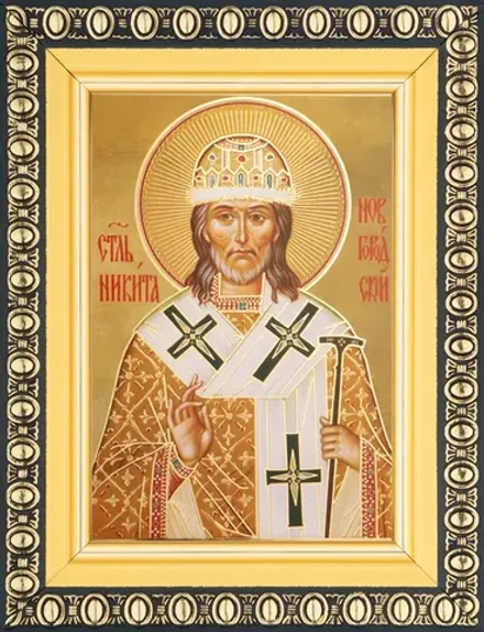Икона "Никита Святитель (Новгородский)" 6х9 в раме 8х11
