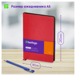 Ежедневник недатированный, А5, 136л., кожзам, Berlingo "Fuze", цветной срез, красный