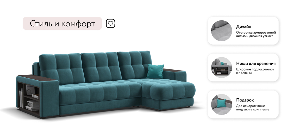 Угловой диван Босс ХЛ Велюр Монолит зеленый