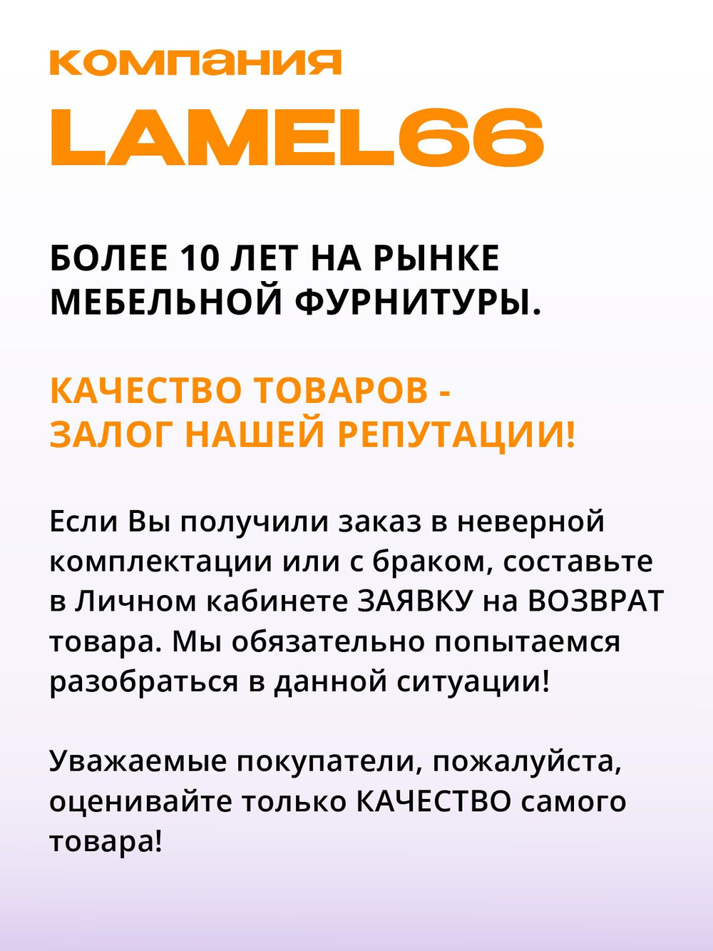 Ножки для кровати металлические 25 см БЕЛЫЕ, 5 шт.