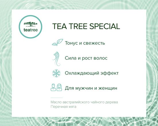 Paul Mitchell Пилинг-уход для кожи головы Tea Tree Hair & Scalp Treatment, 500 мл