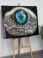 Хранительница