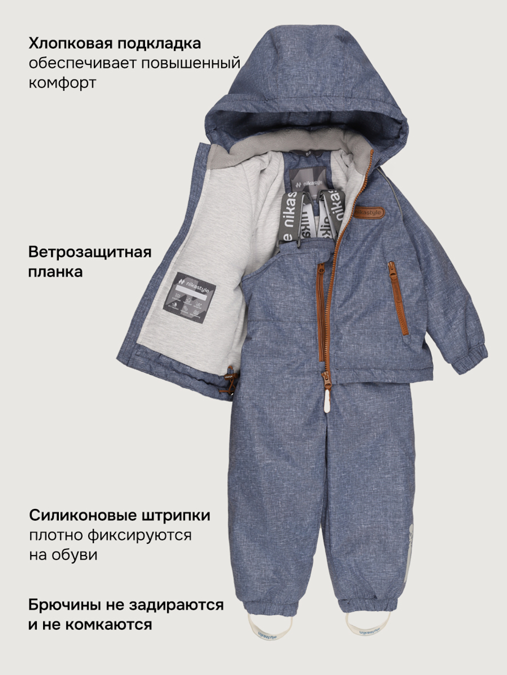 Костюм 7м8926 графит