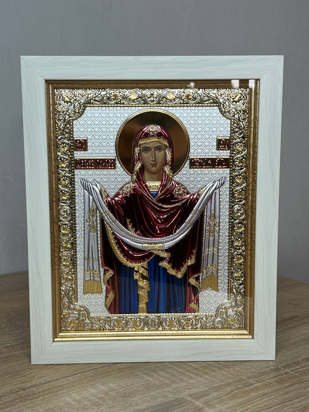 Покрова БМ, икона прямоугольная в рамке под стеклом, белое дерево, эмаль 232х280