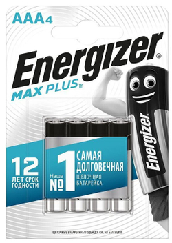 Батарейка ENERGIZER LR03 Max Plus алкалиновая блистер  4шт