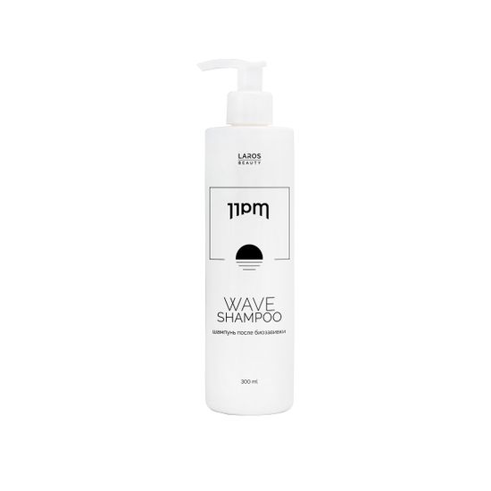 LAROS BEAUTY Профессиональный шампунь для ухода за волосами после биологической завивки 11PM Wave Shampoo, 300 мл