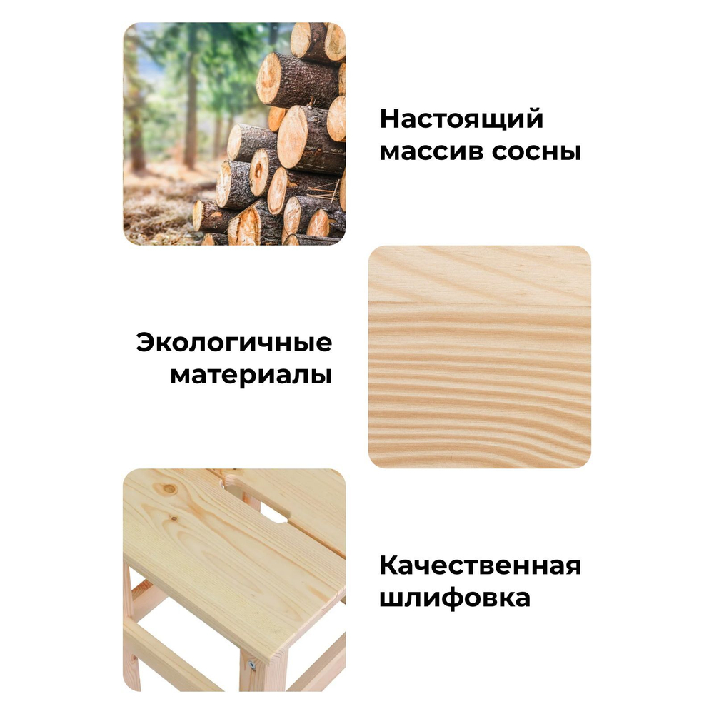 Табурет деревянный Ральф для кухни из массива сосны, с крышкой из 2-х частей