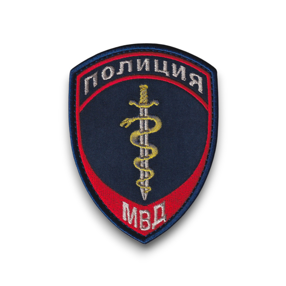 Нашивка ( Шеврон ) На Рукав Нового Образца ( Приказ №777 ) С Эмблемой ГУНК Полиция МВД России Темно-Синяя / Золотая Металлизированная Нить | ATRIBUTICASTORE.RU