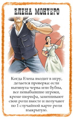 Бэнг! Шоу Дикого Запада