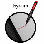 Маркер перманентный (нестираемый) BRAUBERG "Contract", КРАСНЫЙ, круглый наконечник, 3 мм, без клипа, 150467