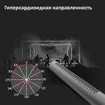 Микрофон SYNCO Mic-D2