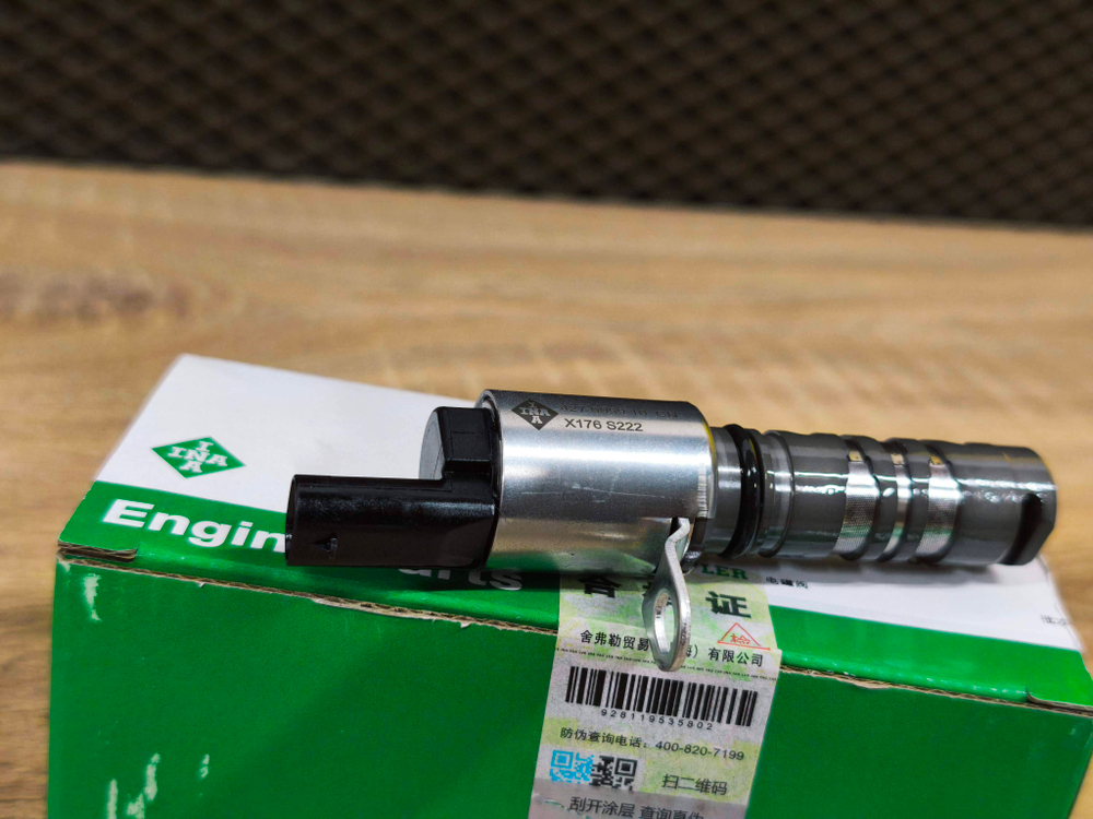 Регулирующий клапан распределительного вала INA