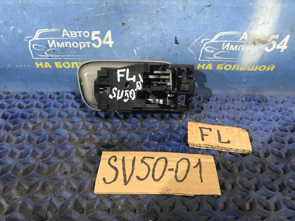 Ручка двери передней левой салонная TOYOTA VISTA 1999