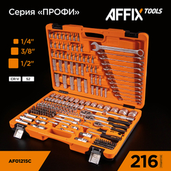 AFFIX (AF01215C) Набор инструментов универсальный, 216 предметов