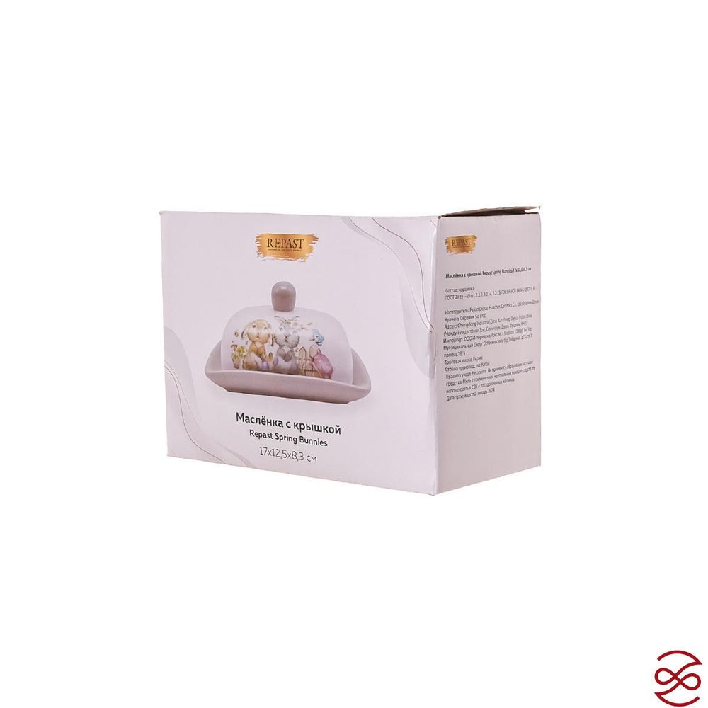 Маслёнка с крышкой Repast Spring Bunnies 17*12,5*8,3 см
