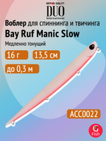 Воблер для рыбалки DUO Bay Ruf Manic Slow 155, CCC0190 Mat Pop Chart, 155 мм, 20 г, тонущий, стикбейт