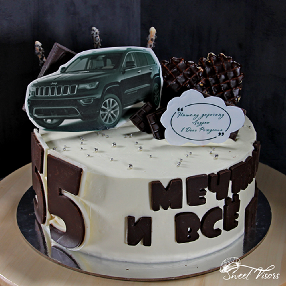 Декор торта Мечта мужчины торт для мужчины кондитерская Sweet Visors Сладкие Козырьки. Кондитер Светлана Дегтерева. Домашние торты на заказ в СПБ. Мы создаем сладкие истории на любой вкус на день рождения, юбилей, свадьбу. Торты для мальчиков и мужчин, для девушек и девочек. Вы можете заказать десерты ручной работы.
