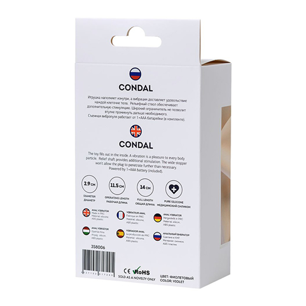 Фиолетовый анальный вибратор 14см ToyFa ToDo Condal 358006