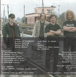 Ливень / Ливень (CD)