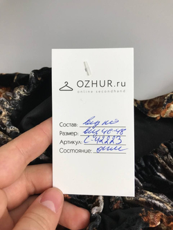 Блуза повседневная 46-48 размер