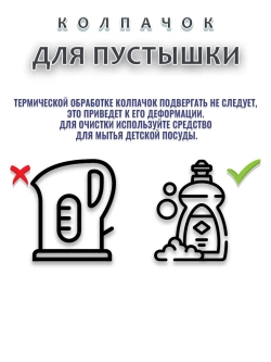 Колпачок для соски пустышки AVENT ultra soft 0-6m