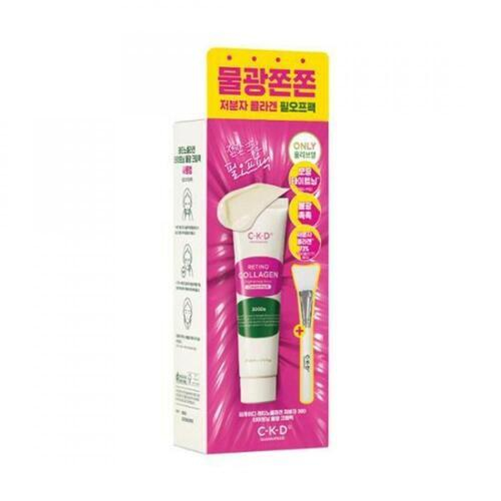 CKD Маска-пленка с ретинолом+кисть - Retino collagen small molecule 300 tightening cream pack, 50мл