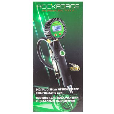 Пистолет для подкачки шин с цифровым манометром RockForce##Rock FORCE RF-23702