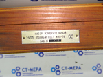 Набор принадлежностей к КМД ПК-1 с хранения СССР ГОСТ 4119-76 Уценка