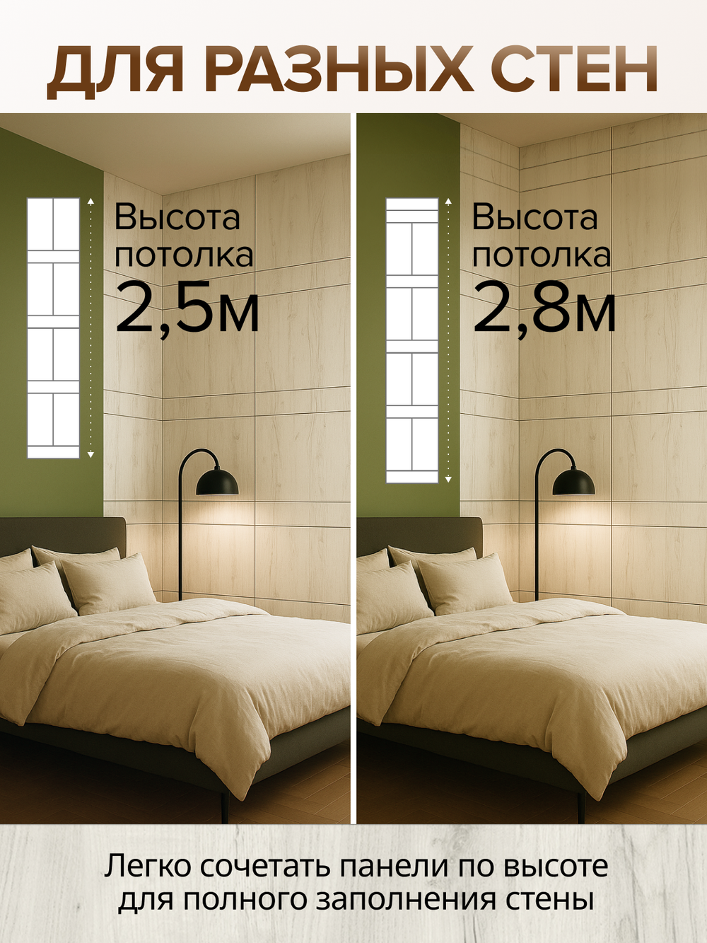 Декоративные панели для стен Белый дуб