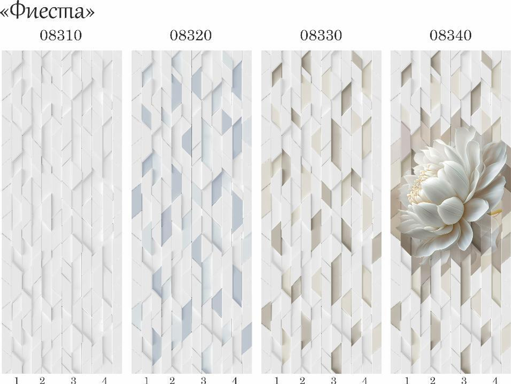 Панель ПВХ фотопечать 3D Panda Фиеста 2700х250 мм