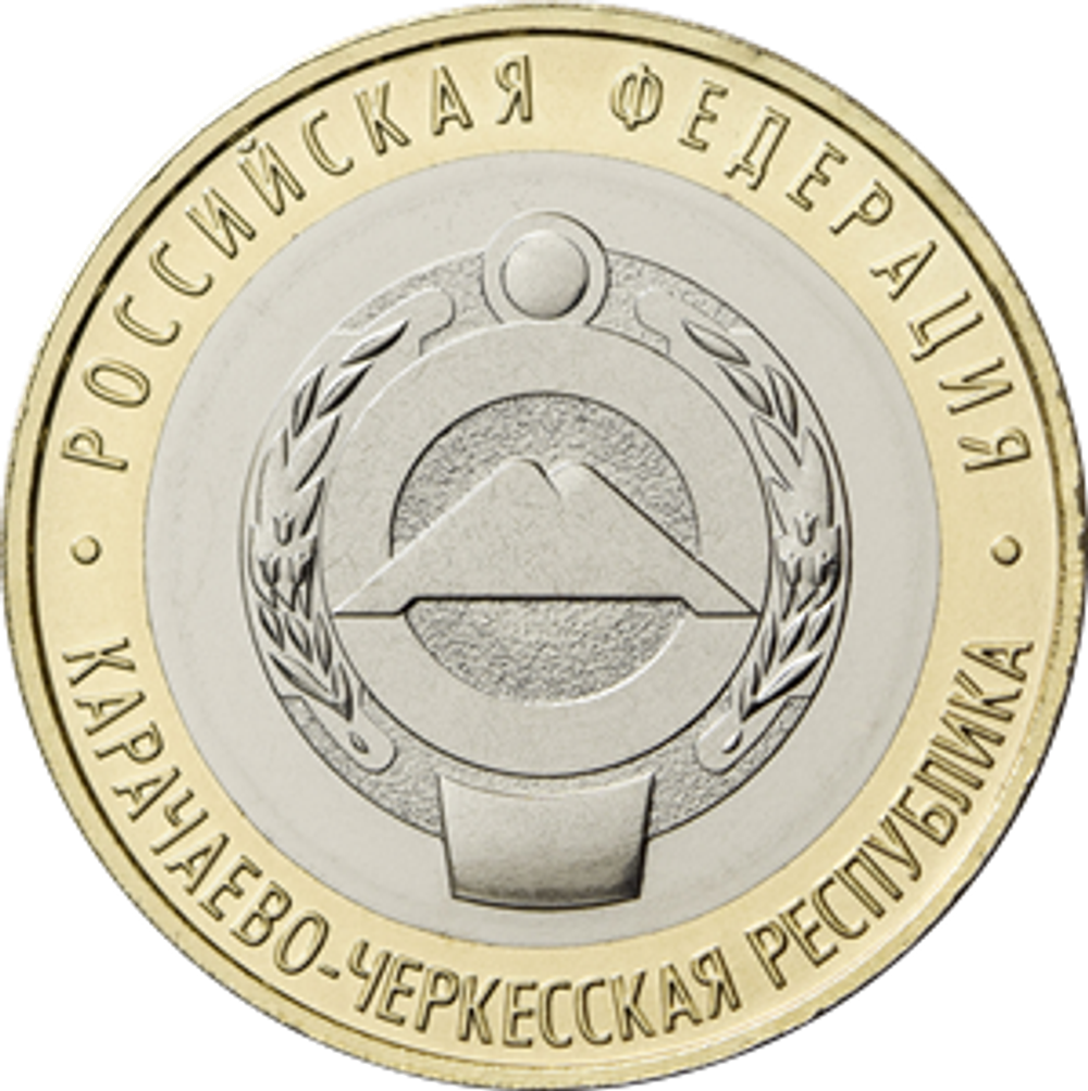 10 рублей. Карачаево-Черкесская Республика 2022 год. UNC (биметалл)