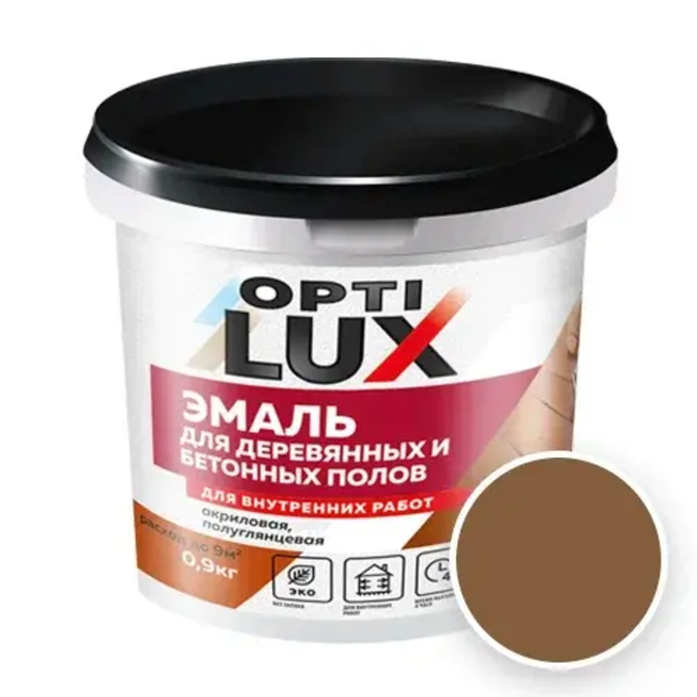 OPTILUX  Эмаль акриловая для пола Светло-коричневая 0,9кг (ИжСинтез)
