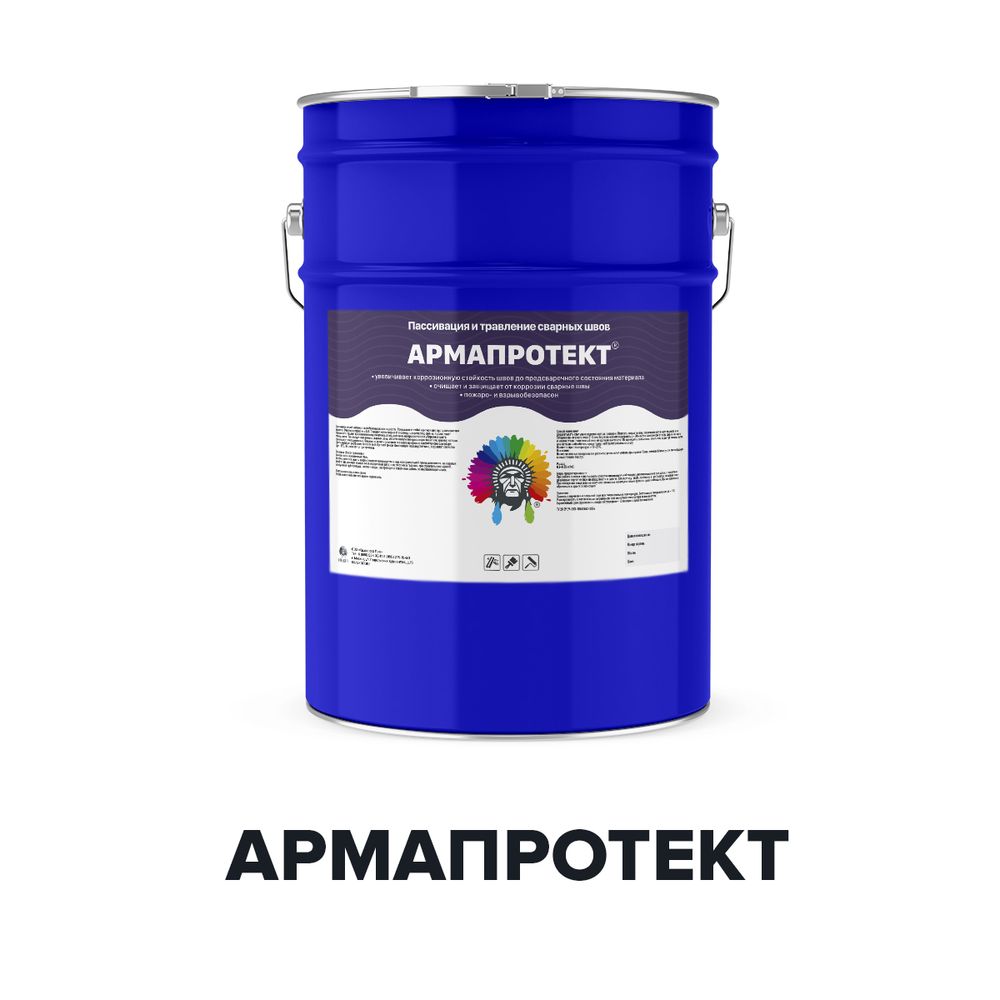 Пассиватор для швов Армапротект 10 кг