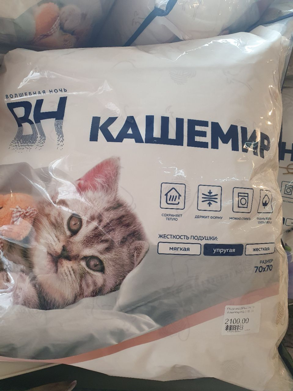 Подушка ВННК 70/70 Кашемир/ХБ 0.85 33