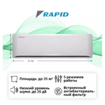 Сплит-система Rapid RAM-12HJ/N1_23Y