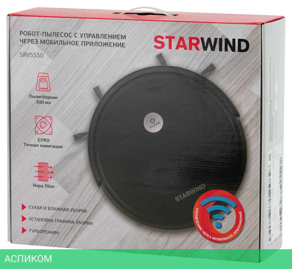 Робот-пылесос Starwind SRV5550