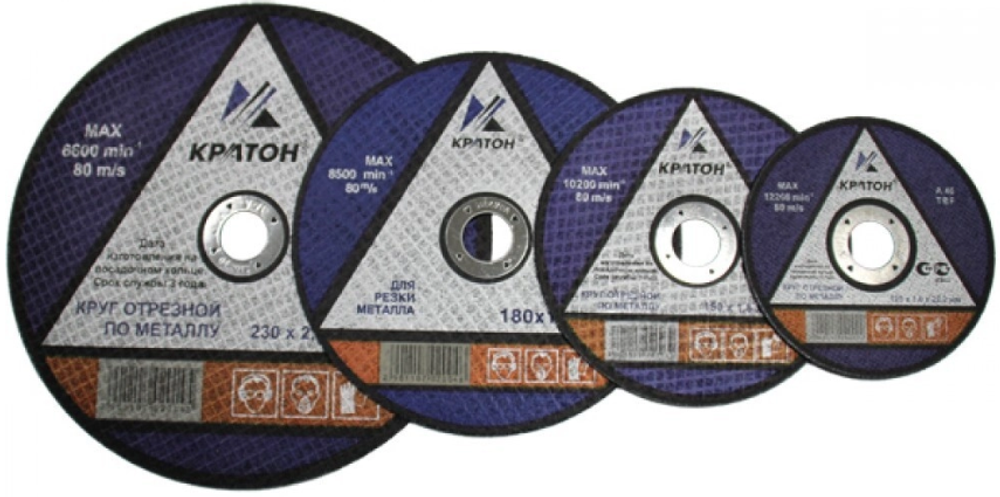Круг отрезной по металлу абразивный, Ø 115 х 1,6 х 22 мм "Кратон". (10/100/400)