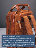 C260012 Cognac - Рюкзак MP