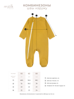 Комбинезон Mjölk Sleep and Play Mustard, швы наружу