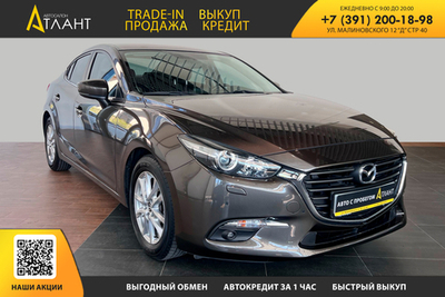 Mazda Mazda3, 2017 год