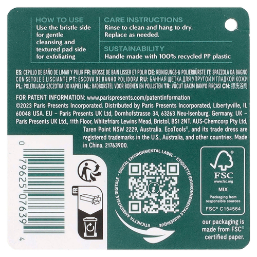 EcoTools, Buff + Polish Bath Brush, 1 шт.