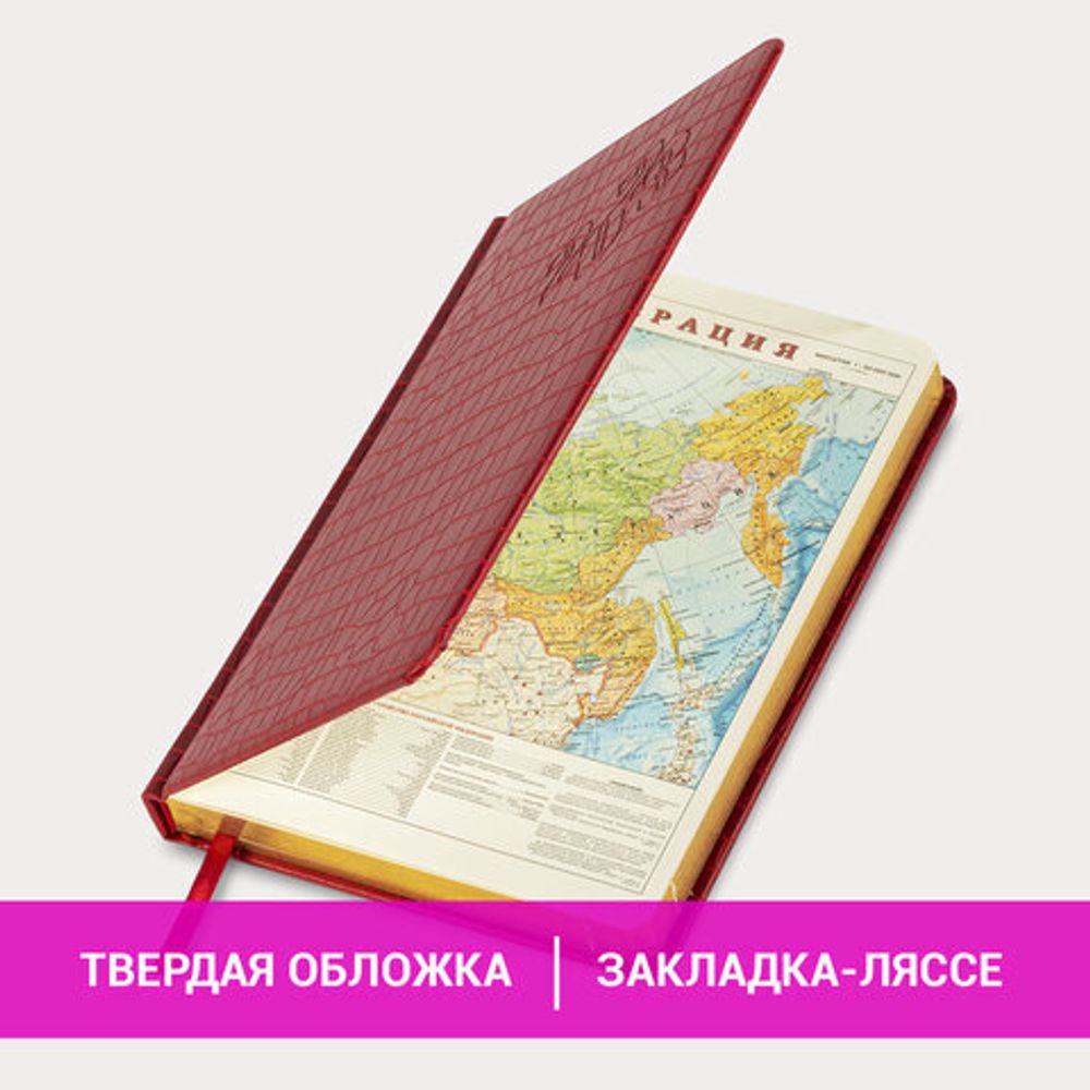 Ежедневник датированный 2023 А5 138x213 мм BRAUBERG "Comodo", под кожу, красный, 114015