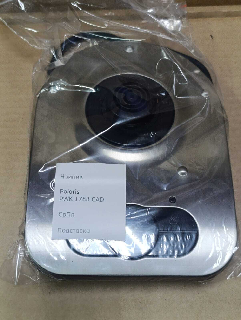 Подставка в сборе для чайника Polaris PWK 1788 CAD