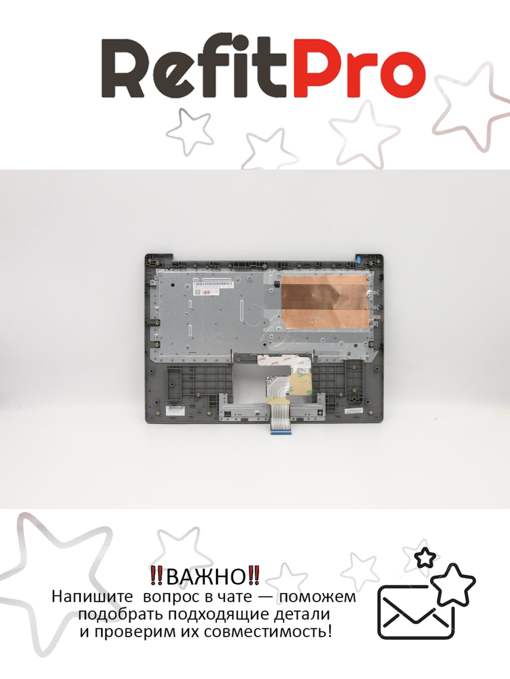 Верхняя панель с клавиатурой (топкейс) для ноутбука Lenovo ideapad Slim 1-14AST-05 раскладка - русская, без подсветки, серебристый (5CB0W43931), оригинал