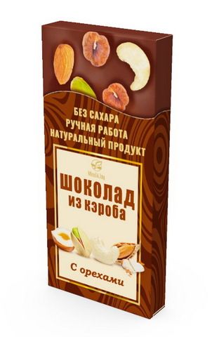 Шоколад из кэроба с орехами, 50 г.