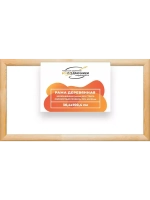 Деревянная рама 30x100 для картин на подрамнике сеч. 40x18