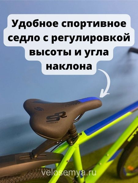 Горный велосипед 26 дюймов Stels Navigator 640 MD