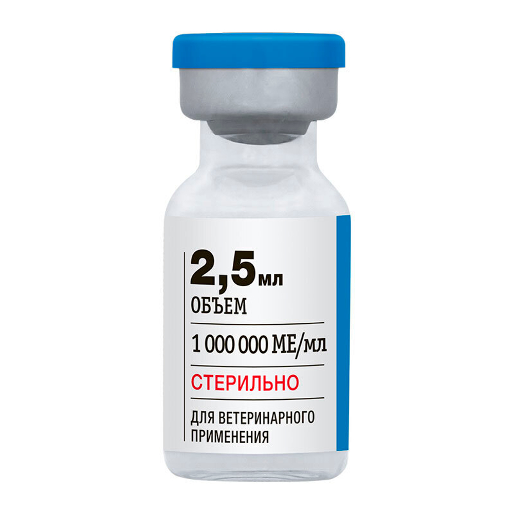 Догферон 2,5 мл, раствор для инъекций, 1 фл.