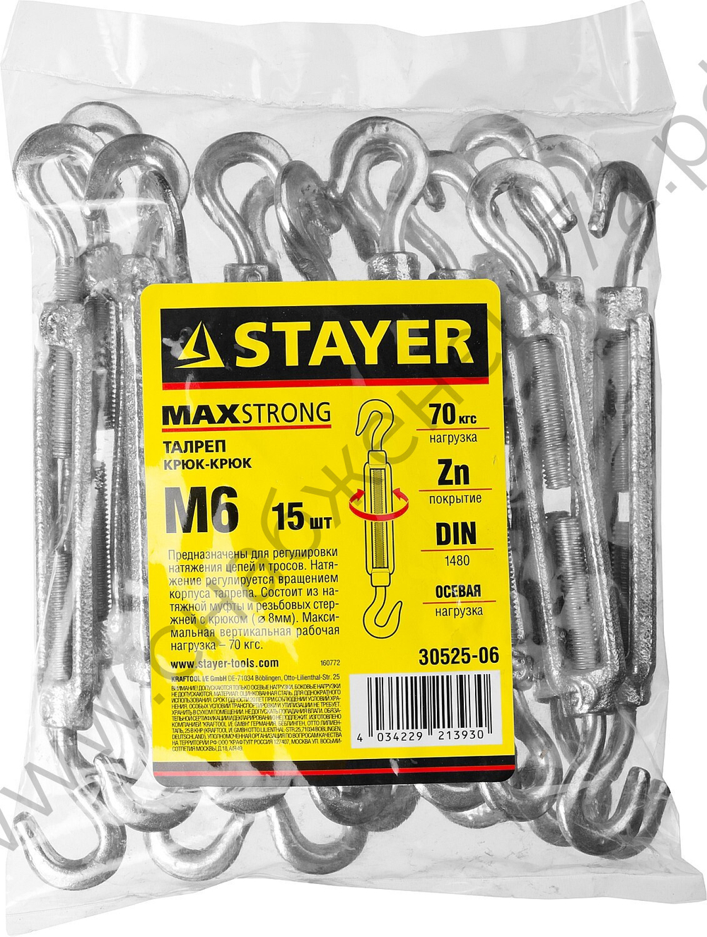STAYER DIN 1480 М6, талреп крюк-крюк, 15 шт (30525-06)
